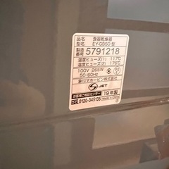 【受付終了/お引き渡し決定】食器乾燥機　象印EY-GB50-HA