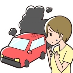 愛車の出張修理　