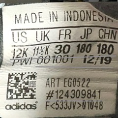 adidas summer rdy ランニングシューズ　の画像