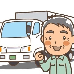 茨城県猿島郡境町勤務ドライバー募集！