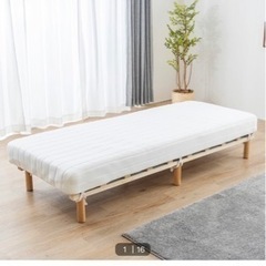 ニトリ　スモールシングルベッド　脚付きボンネルコイルマットレスの画像