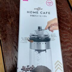 バナダナ約300枚&コーヒーミル＆輪ゴム1Ｋｇ（全て新品）の画像