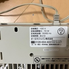 【中古品】シュレッダーの画像