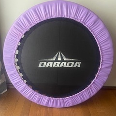 DABADAトランポリン　トレーニング機器