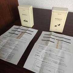 横暴編集長、横暴編集長～ニンジャ記念日～　セット


の画像