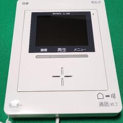 録画機能付きテレビドアホン【アイホン】の画像