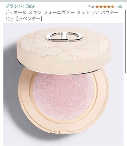 コスメ/ヘルスケア メイクアップ