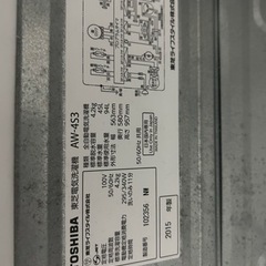 家電 生活家電 洗濯機の画像