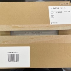 新品未使用 バリューフィルター VRF14-2521-3 富士興業の画像