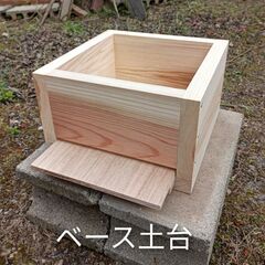 取引中 2個セット『日本蜜蜂　重箱式巣箱』の画像