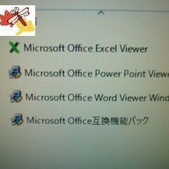 便利 Microsoft Office互換機能パック&Offic...