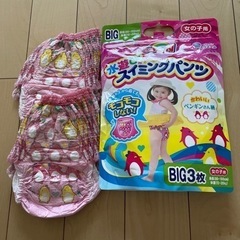 水遊び用スイミングパンツ＊ 決まりました