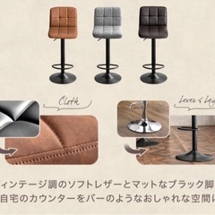 家具 椅子 チェアの画像
