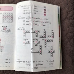 英和和英辞典　レインボーの画像