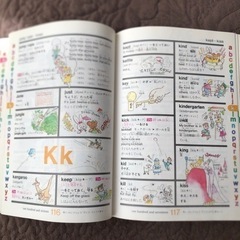 英和和英辞典　レインボーの画像