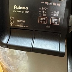 販売された
ガスコンロ