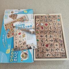 おもちゃ パズル　ひらがなさいころつみきの画像