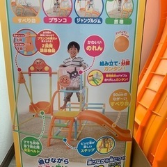 おもちゃ おもちゃ 遊具