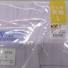 女子食品衣（衿付長袖）　Lサイズ　1個の画像