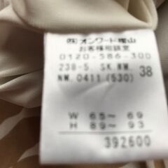 スカート（自由区）の画像