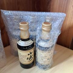 山崎　12年　10年　1923　100周年　新品　未開封　非売品オマケ付きの画像
