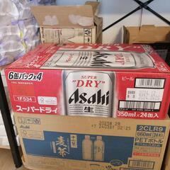 アサヒスーパードライ 350m24缶1ケース