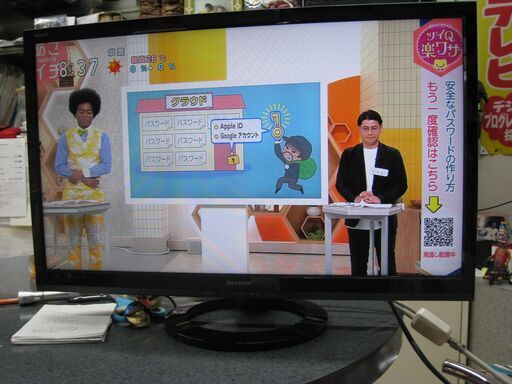 シャープ液晶テレビ