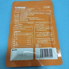 強力　納豆キナーゼ　１５０　日分の画像