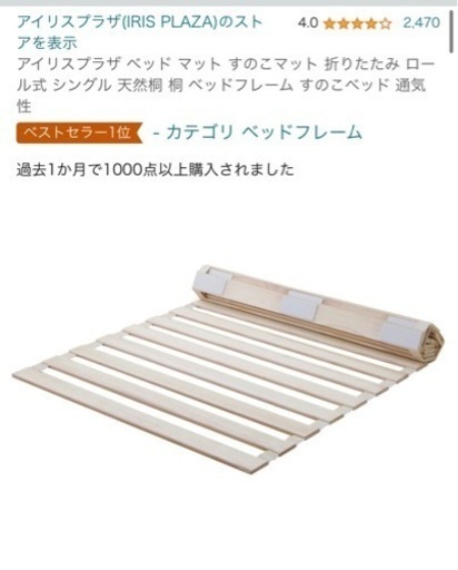 家具 ベッド シングルベッド