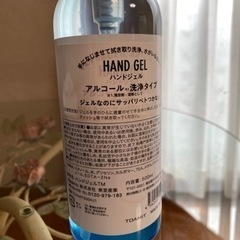 ハンドジェル 大容量 500ml 保湿 ジェル 速乾性 アルコール 洗浄 2本組の画像