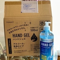 ハンドジェル 大容量 500ml 保湿 ジェル 速乾性 アルコール 洗浄 2本組の画像