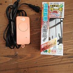 ミニマルサーモ│マルカンの製品一覧｜ペット用品ならマルカン