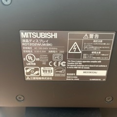 三菱　20インチ液晶ディスプレイの画像