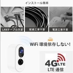 見守りマン　高齢者　ペット　WiFi不要　LTE通信　防水　センサー付き　防犯の画像