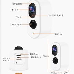見守りマン　高齢者　ペット　WiFi不要　LTE通信　防水　センサー付き　防犯の画像