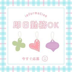 急募！日払い制度あり★フォークリフト作業◎充実した研修制度☆A1...