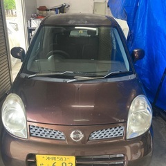 格安!!モコ