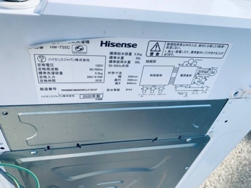 ⭐️Hisense 電気洗濯機⭐️ ⭐️HW-T55C⭐️
