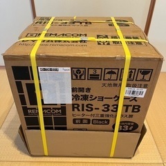 【新品・メーカー保証あり】レマコム冷凍ショーケース RIS-33TB