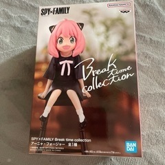スパイファミリー　ブレークタイムコレクション　アーニャ、フォージャー