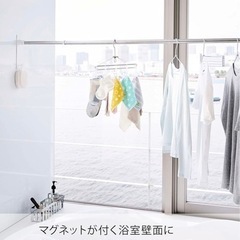tower  バスルーム マグネット物干し 物干し竿＆ホルダーセ...