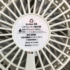 ハンディファン　新品未使用の画像