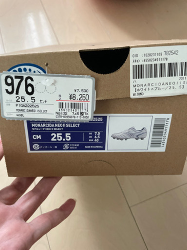 新品未使用 MIZUNO モナルシーダNEO II SELECT MIZUNO ミズノ モナルシーダ NEO 2 SELECT ジュニア(レッド×イエロー 