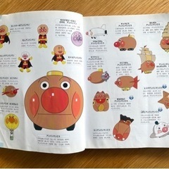 アンパンマン大図鑑の画像