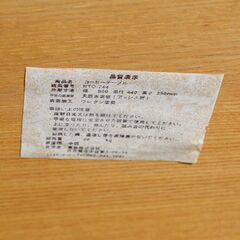 激安 先着順♪ コーヒーテーブル ローテーブル リビングテーブル 天然木製 ウレタン塗装 インテリア 家具 【9】の画像