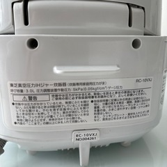 家電 キッチン家電 東芝　真空圧力IHジャー　炊飯器の画像