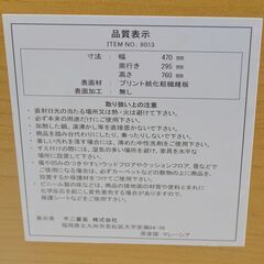 激安 先着順♪ 不二貿易 フィット 3段ラック NA×WH 9013 キッチンラック　オープンラック スリムラック  インテリア 家具  【9】の画像