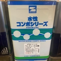 塗料