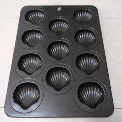 製菓用品　マドレーヌ型（シェル型）