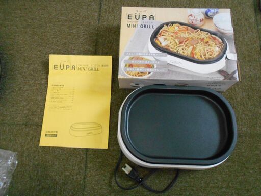 ◆お引取り限定/三重県/値引不可◆中古　EUPA　ミニグリル　TSK-2131P　2005年製（J-91）